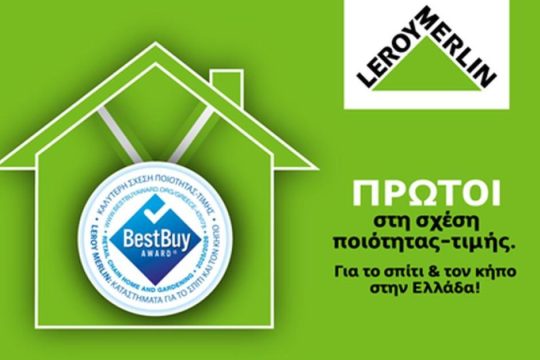 Η LEROY MERLIN Νο1 στη σχέση ποιότητας-τιμής σε Ελλάδα και Κύπρο